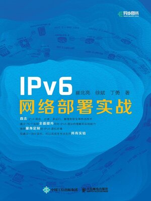 cover image of IPv6网络部署实战
